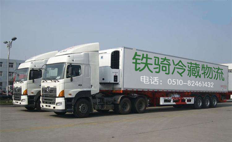 揚州到日照冷藏運輸車輛