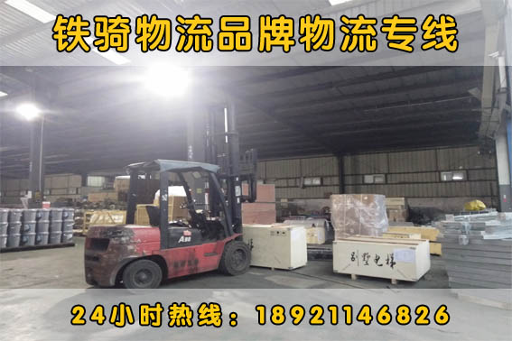 江陰到莆田物流貨運(yùn)專線