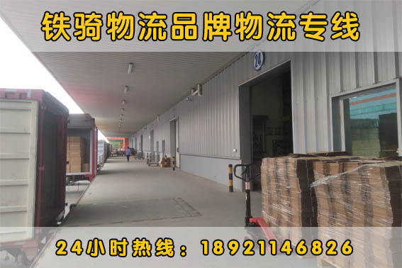 江陰到萍鄉(xiāng)物流貨運專線