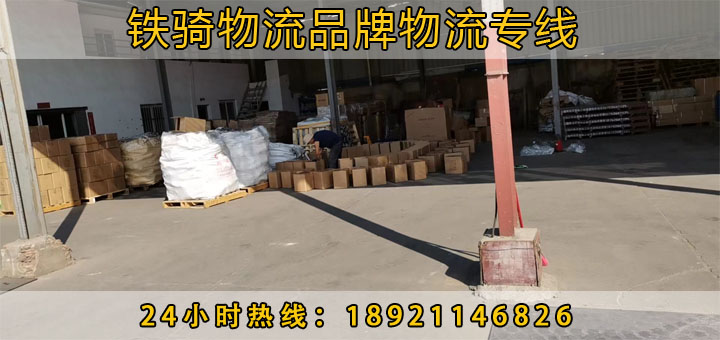 江陰到信陽物流貨運(yùn)專線
