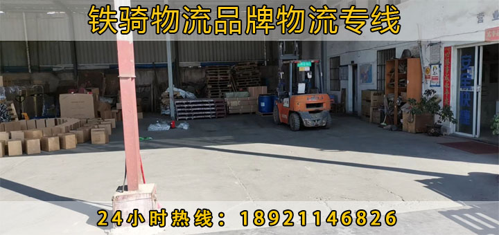 江陰到常寧物流貨運(yùn)專線