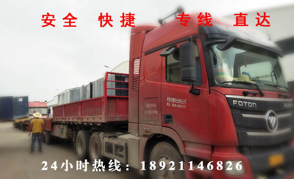 江陰到新疆物流貨運(yùn)專線