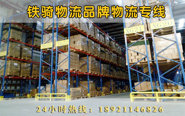 江陰到漳州物流貨運(yùn)專線