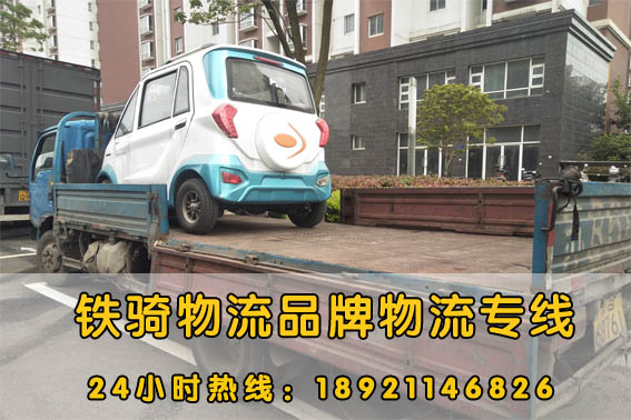 江陰到鞍山物流貨運(yùn)專線